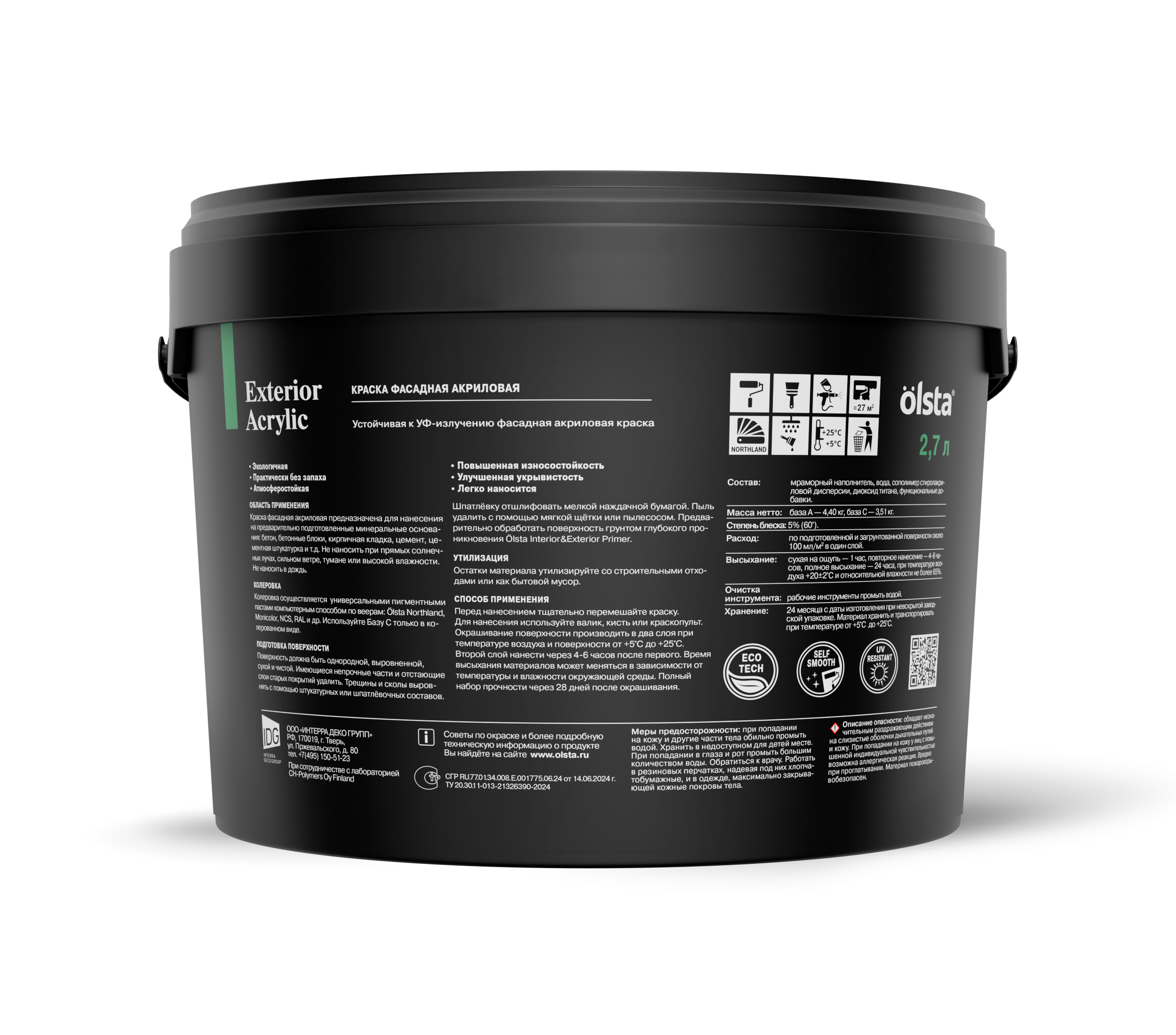 Краска фасадная EXTERIOR ACRILIC Краска фасадная EXTERIOR ACRILIC